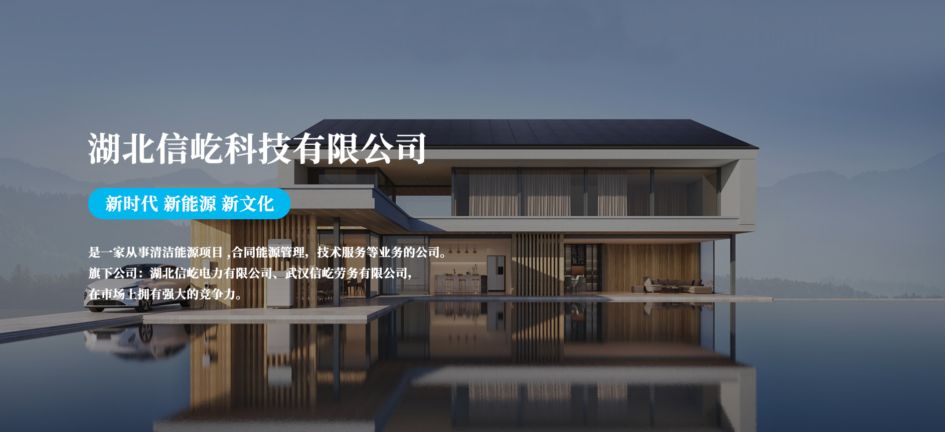 通栏图片
